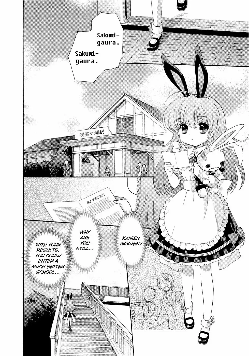 Ohimesama Navigation Chapter 1 6